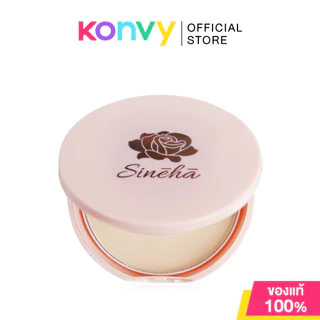 Sineha Tourmaline Matte Foundation Powder SPF30 PA+++ 5g สิเนหา แป้งทัวร์มาลีน.