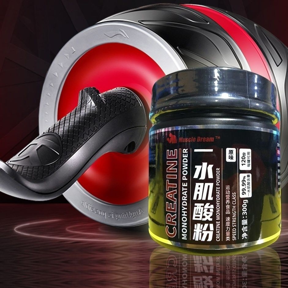 Muscle Dream High-Purity Creatine Monohydrate Creatine Endurance Explosive Creatine การออกกําลังกายฟ