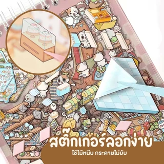YOMI สติกเกอร์ฉาก3D สติกเกอร์ DIY สติกเกอร์ติดห้อง 3D แบบเล่ม สุดคุ้ม 20 ฉาก