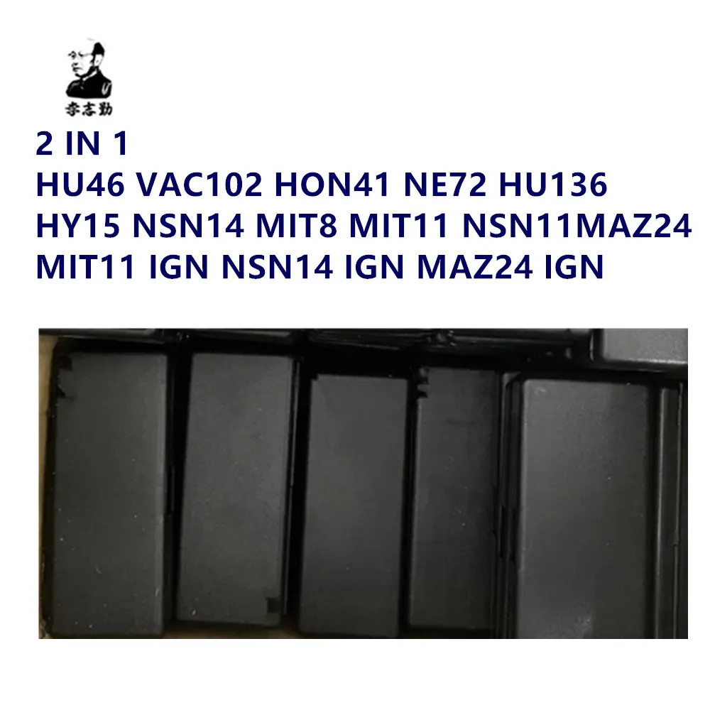 Lishi 2 In 1 Hon70 Hu46 Vac102 Hon41 Ne72 Hu136 Hy15 Nsn14 Mit8 Mit11 Nsn11maz24 Mit11 Ign Nsn14 Ign