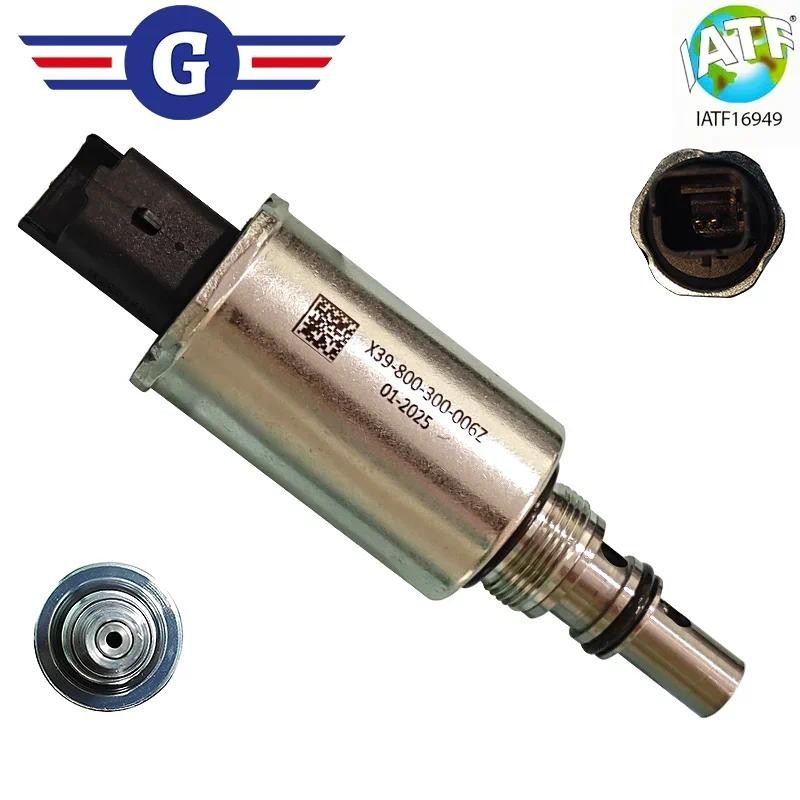 วาล์วควบคุม PCV VCV X39-800-300-006Z X39800300006Z สําหรับปั๊มคอนติเนนตัลคอมมอนเรล X39-800-300-006Z