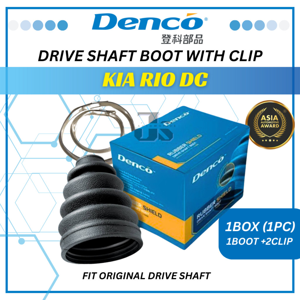 DENCO KIA RIO DC Drive Shaft Boot ด้านในและด้านนอก