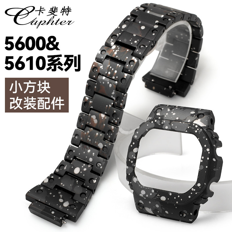 Casio Small Square Modified Accessories DW5600BB GWB5600 M5610 Strap Case