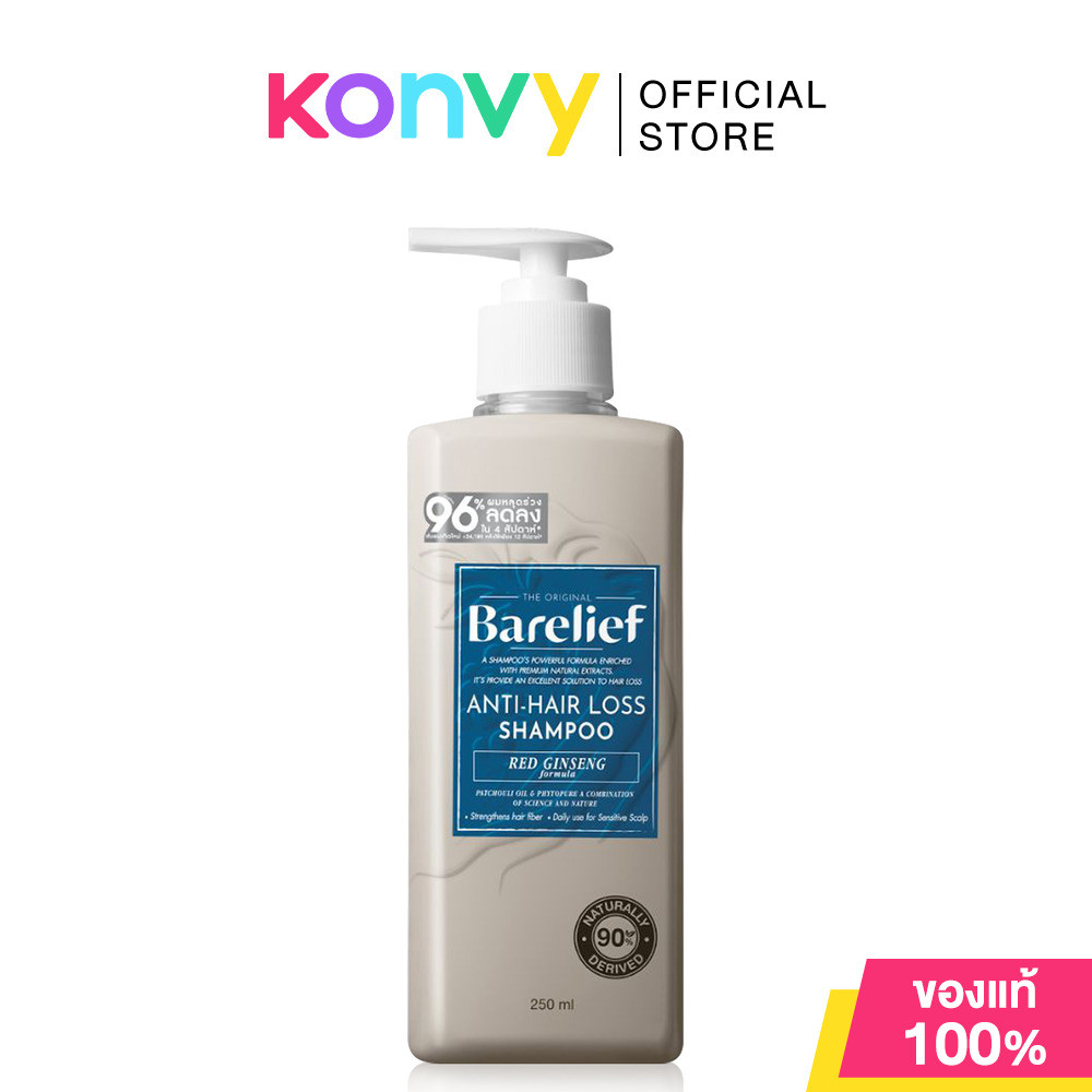 Barelief Red Ginseng Anti-Hair Loss Shampoo 250ml แบร์รีลีฟ แชมพูโสมแดงเกาหลี.