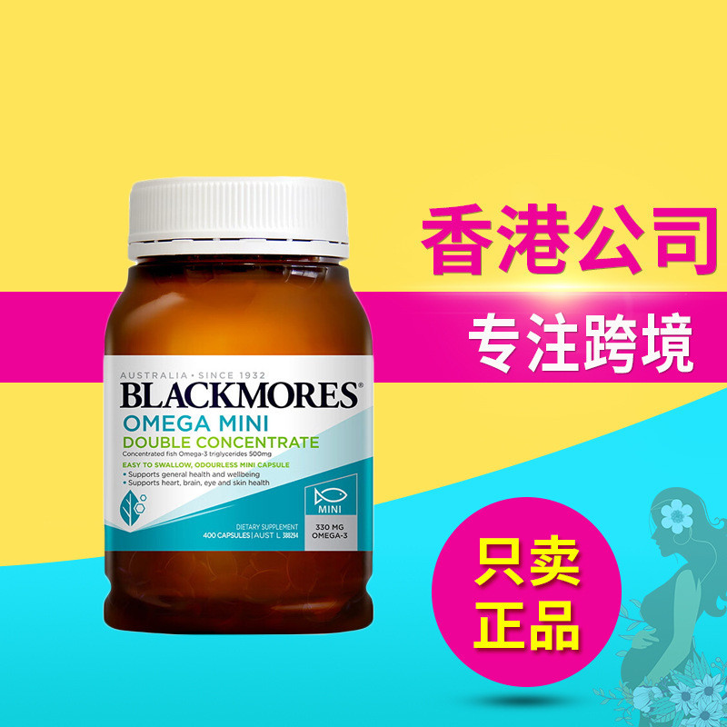 Black black-mores black-mores black-Carbon Deep-Sea Fish Oil Fish Oil Soft Capsules Vasular Healthy 