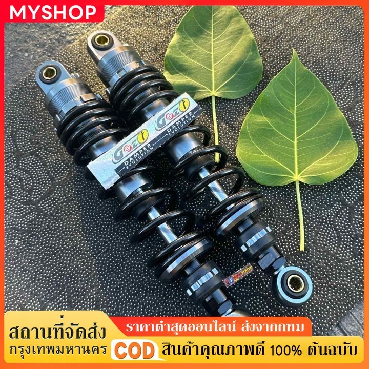 โช๊คหลัง เวฟ (1คู่) 330มิล โช๊คหลังเวฟ100 เวฟ110i WAVE125R S X DREAM SUPER CUP โช๊คหลัง โช๊คหลังเดิม