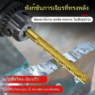 ตะไบโรตารีเหล็กความเร็วสูงชุบไทเทเนียมขยายโลหะผสมหัวเจียรด้านในไม้บดโลหะอ่อน