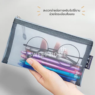กระเป๋าตาข่าย ใส่เครื่องของ ใส่ของจุกจิกได้ แบบมินิมอล0