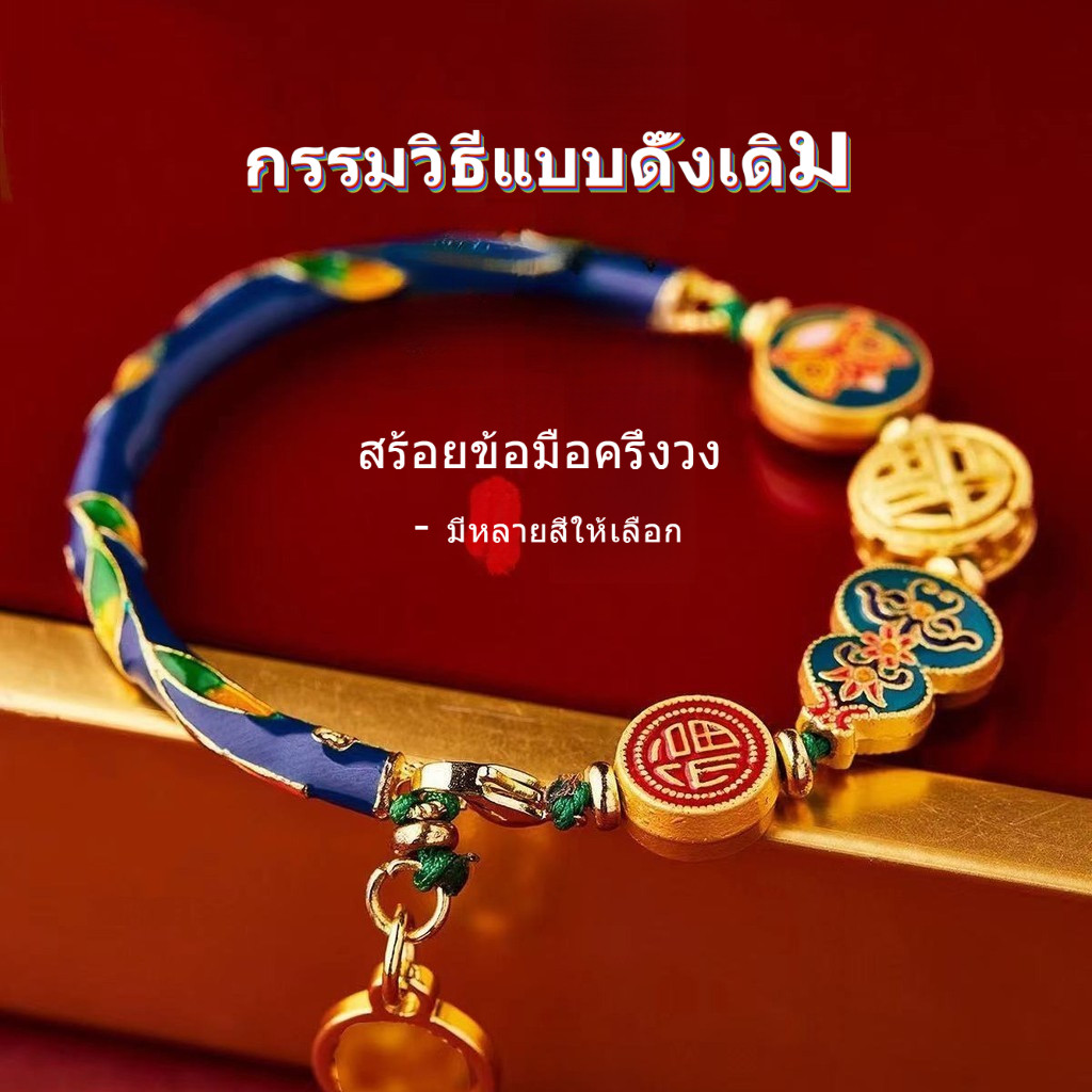 อุปกรณ ์ เสริมสีเทาหอมเคลือบรักษาสี Burnt Blue Half สร ้ อยข ้ อมือราชวงศ ์ แห ่ งชาติวิธีโบราณ Cloisonne