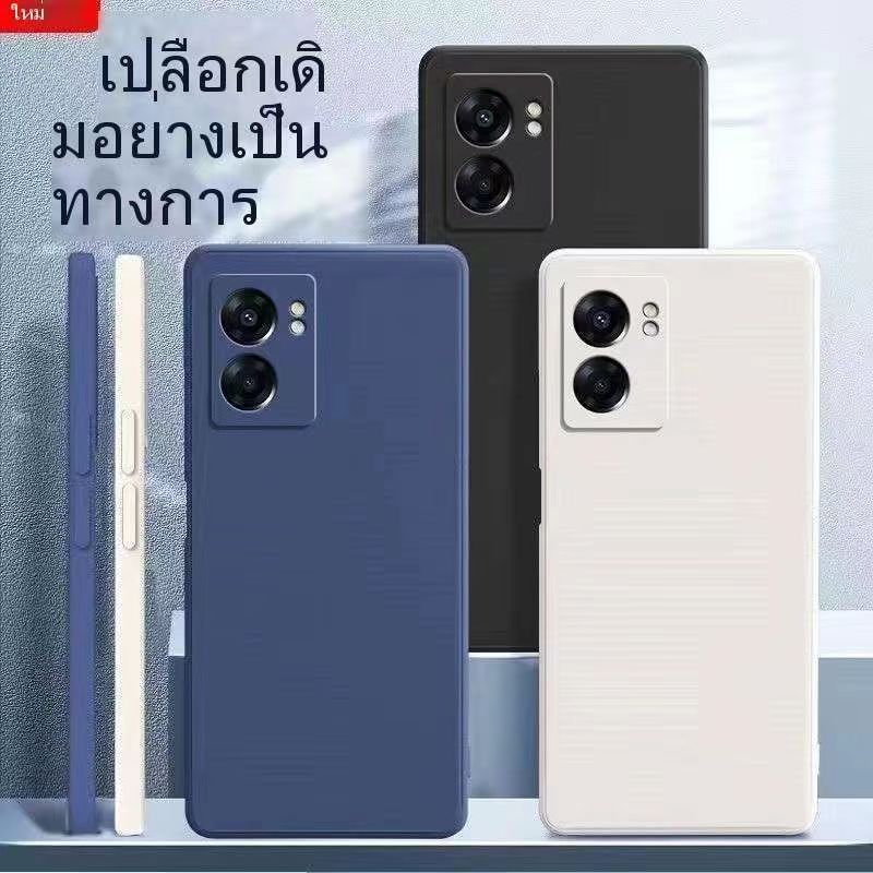 เคสกำมะหยี่ สำหรับ Oppo A5X A3Pro A57 A77 A57 4G A77S A76 A96 4G A53 A54 A31 A16 A15 A15S A3S A5S F9 A7 A12F กันกล้อง กันกระแทก