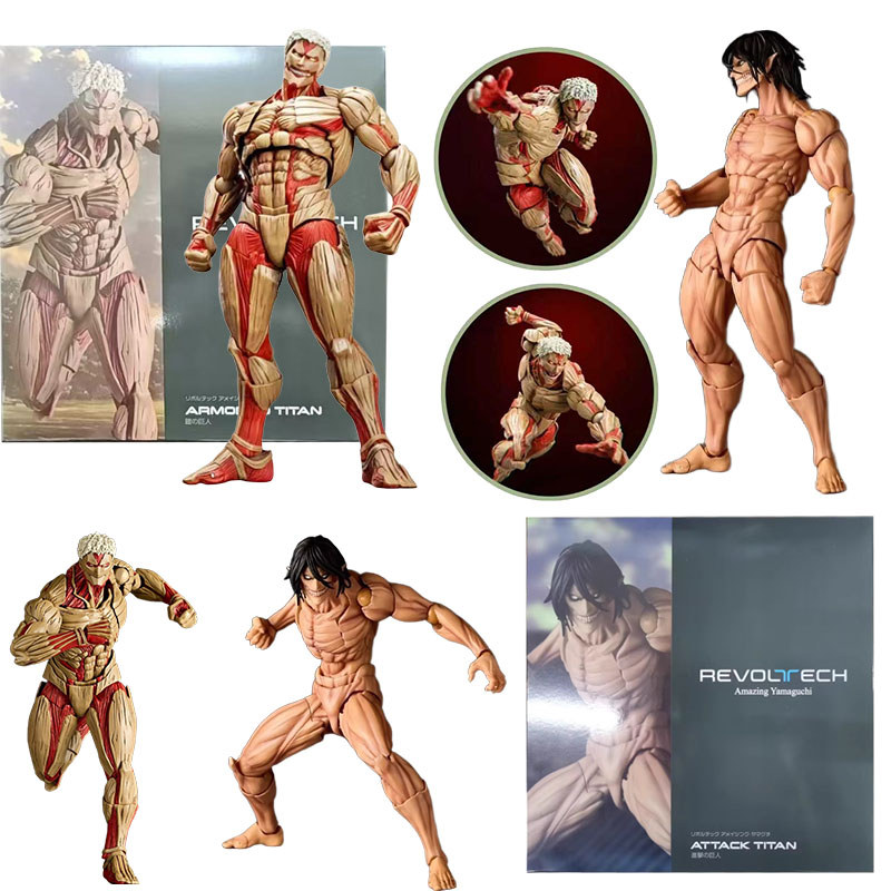 Amazing Yamaguchi Revoltech Eren Titan The Armored Titan Action Figure อะนิเมะโจมตีบน Titan Collecto