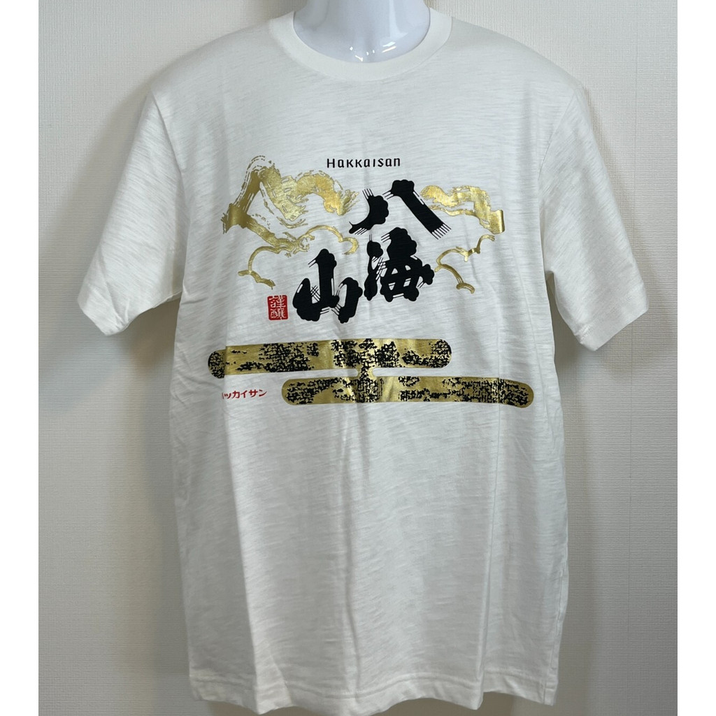 เสื้อยืด Haka Ethan สีขาว รุ่นมาตรฐาน ทำจากฝ้ายบริสุทธิ์ 100%