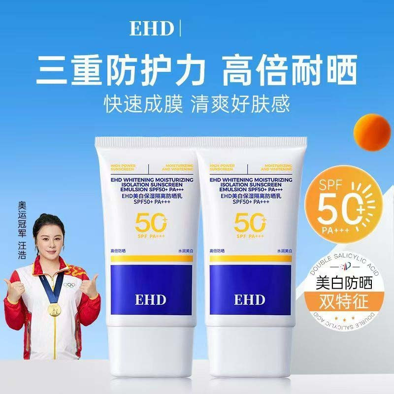 New Product # EHD Sunscreen UV Protection 50 Times EHD Whitening Sunscreen Cream Anti-Ultraviolet 50
