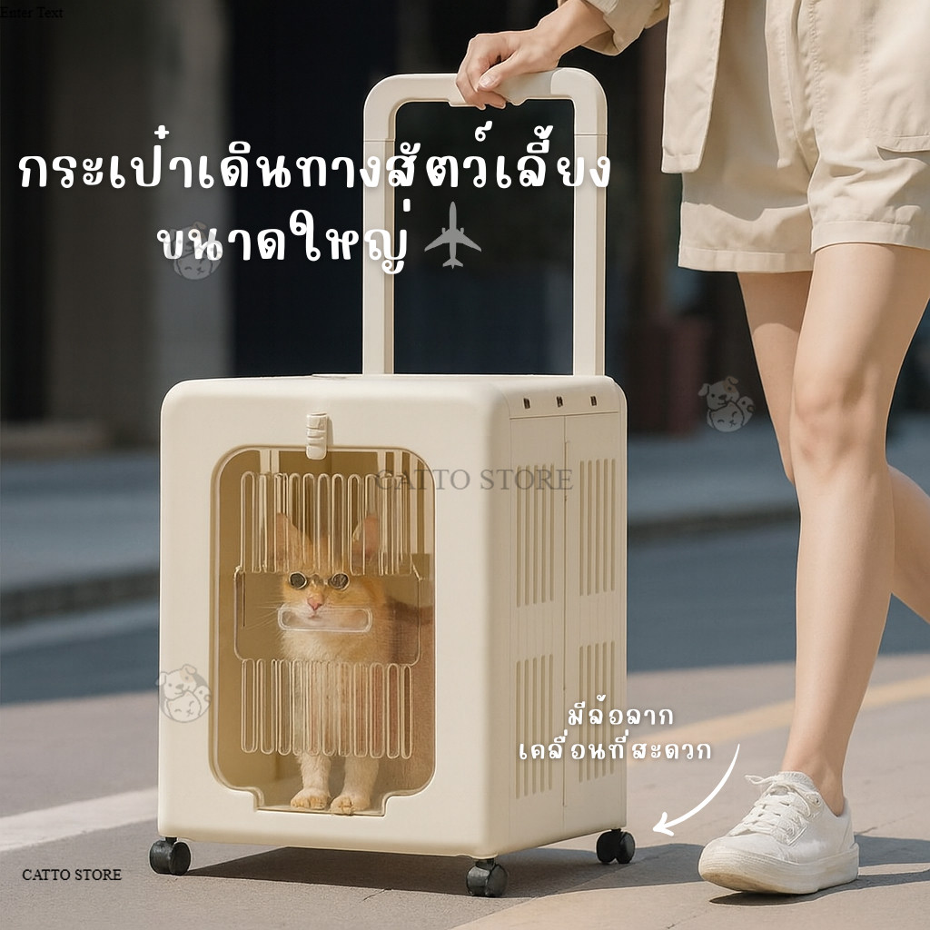กระเป๋าเดินทางแมว ลากได้ กระเป๋าเดินทางสัตว์เลี้ยงขนาดใหญ่ ระบายอากาศได้ดี พับได้  กระเป๋าแมวมีล้อ BH
