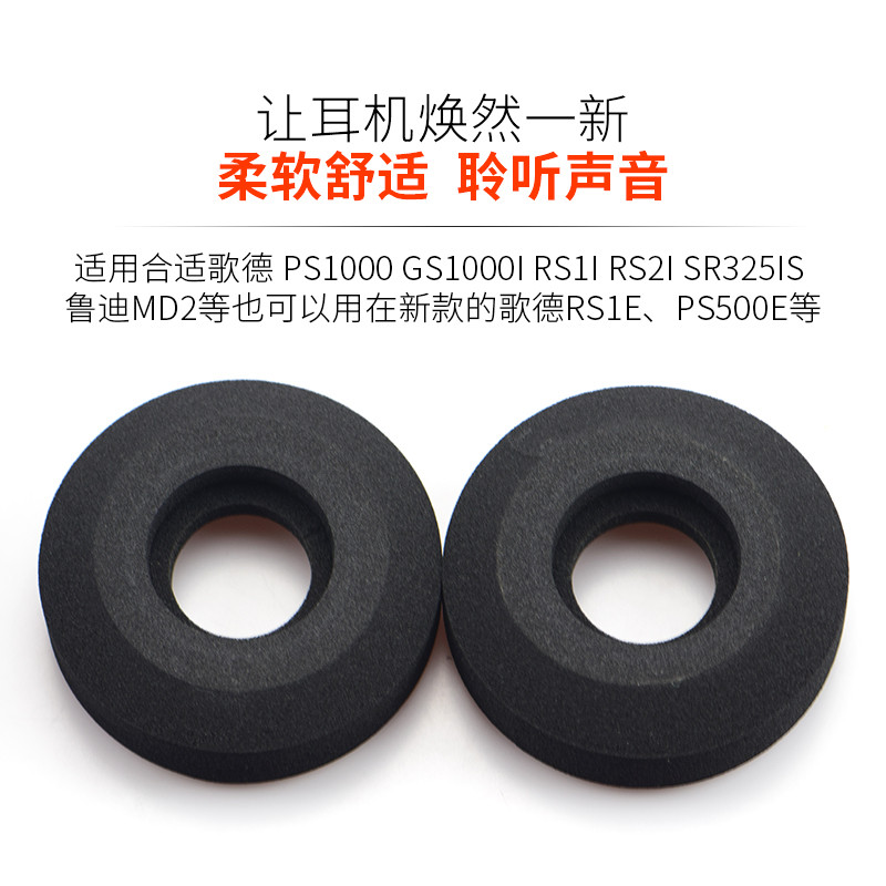 Goethe PS1000 GS1000I RS1e SR80i SR225 SR325 หูฟังฟองน้ําหูผ้าฝ้าย