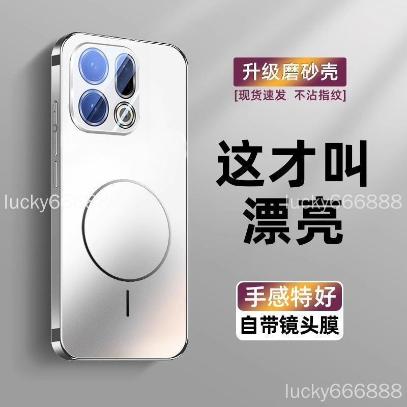 OPPO Find X9 Pro เคสโทรศัพท์ค้นหา x9 pro เคสป้องกันแหวนบางในตัวเลเซอร์เคลือบแม่เหล็กพร้อมฟิล์มเลนส์ 