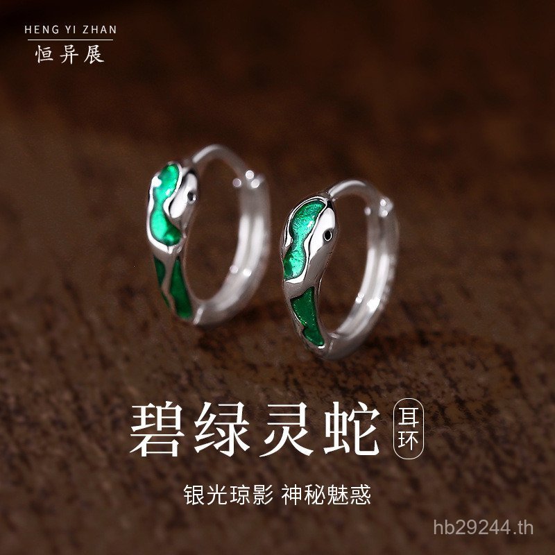 นิทรรศการหญิง Heng Cool สไตล์สร้างสรรค์อินเทรนด์มรกตที่ไม่ซ้ํากัน S999 High-End Niche เงินสเตอร์ลิงต