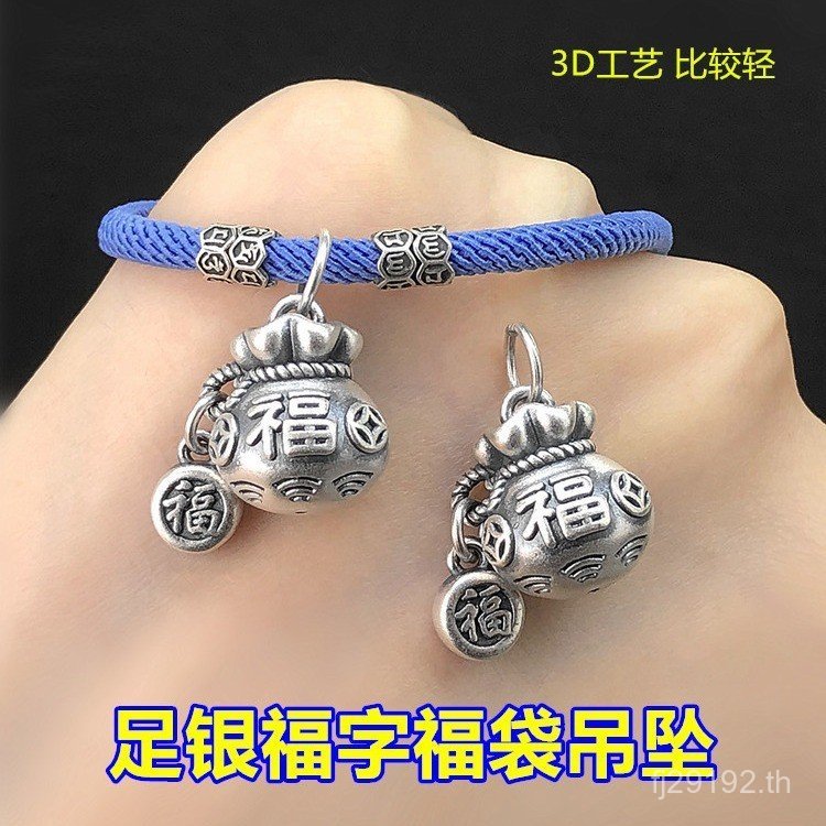 สร้อยข้อมือและจี้เงินแท้ s999 Handmade สไตล์ Retro DIY | JA30