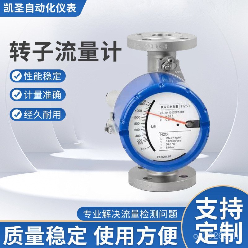 โรเตอร์/Flow Meter H250/Crownie RRLDN40ESK4 Original M40/Metal ขายส่งที่มีอยู่ Flow Meter IL0I