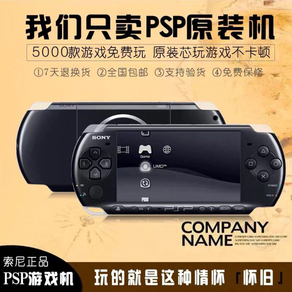 Sony psp3000คอนโซลเกมต้นฉบับ psp2000เกมคอนโซล PS1คอนโซลเกมมือถือ GBA Nostalgic Arcade