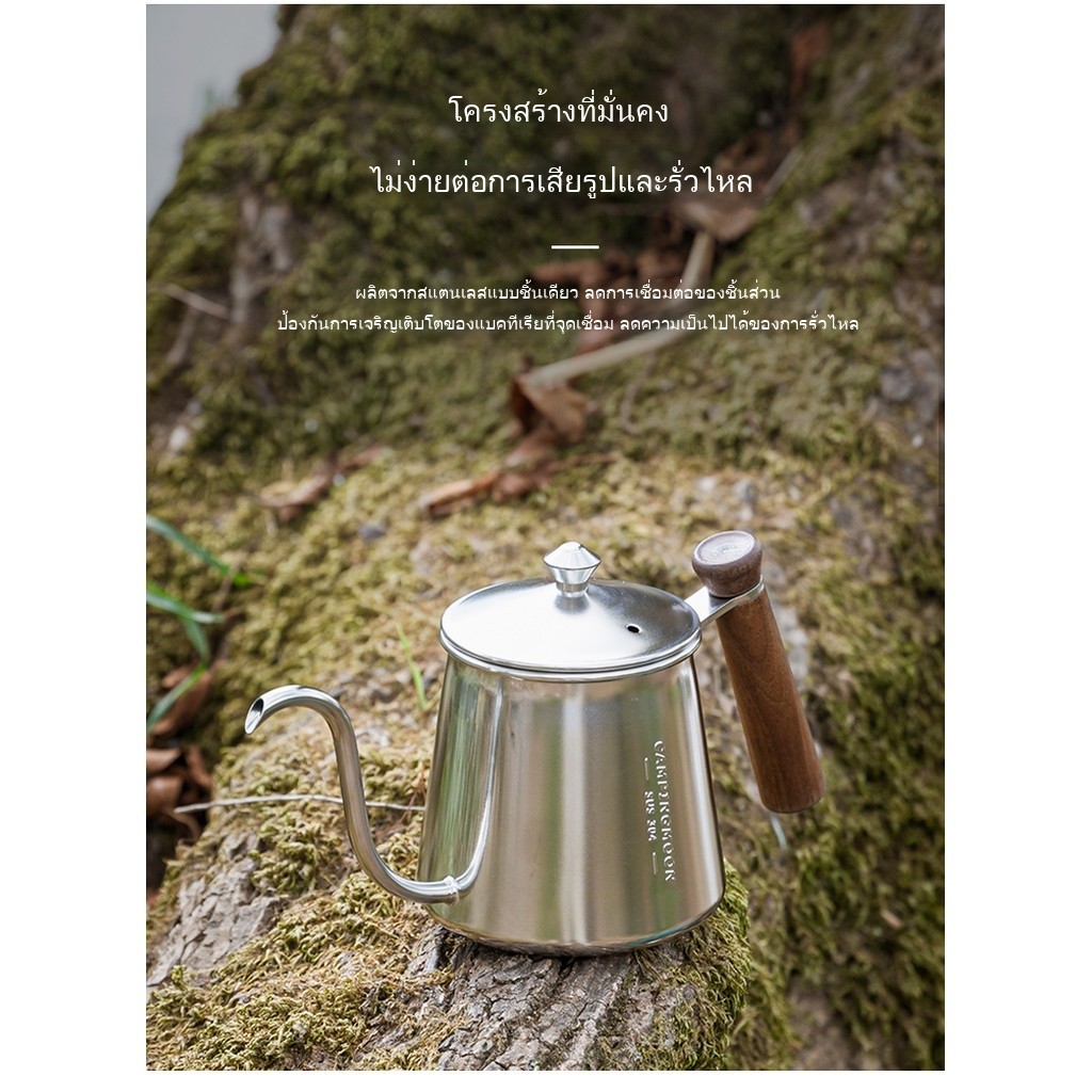 จัดส่งที่รวดเร็ว Campingmoon SW-3 กาต้มน้ำดริป 304 สแตนเลส 530ml ไม้วอลนัทกันร้อน ควบคุมน้ำได้ดี ใช้กับเทอร์โมมิเตอร์ น้ำหนักเบา ของมืออาชีพ - รูปที่ 5