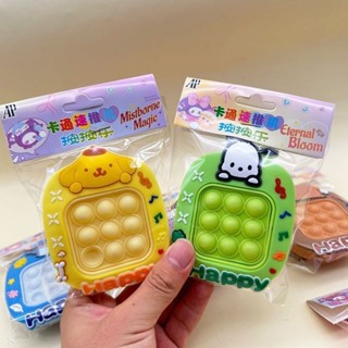 ปริศนาการ์ตูน Decompression Speed Push Machine พวงกุญแจสร้าง…