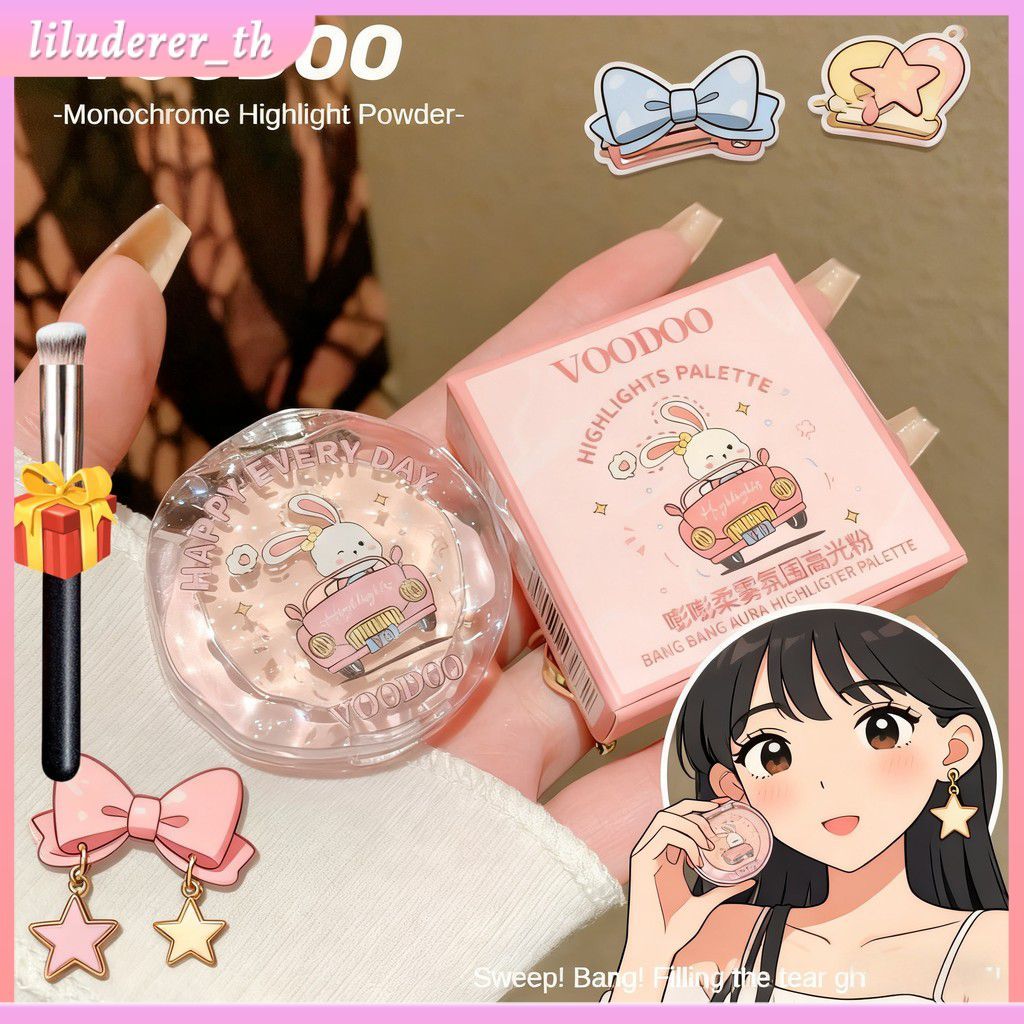 【ของขวัญฟรี】แป้งไฮไลท์เนื้อแมตต์นุ่ม Voodoo Pound Pound คอนทัวร์ผิวอย่างเป็นธรรมชาติ เพิ่มความกระจ่า