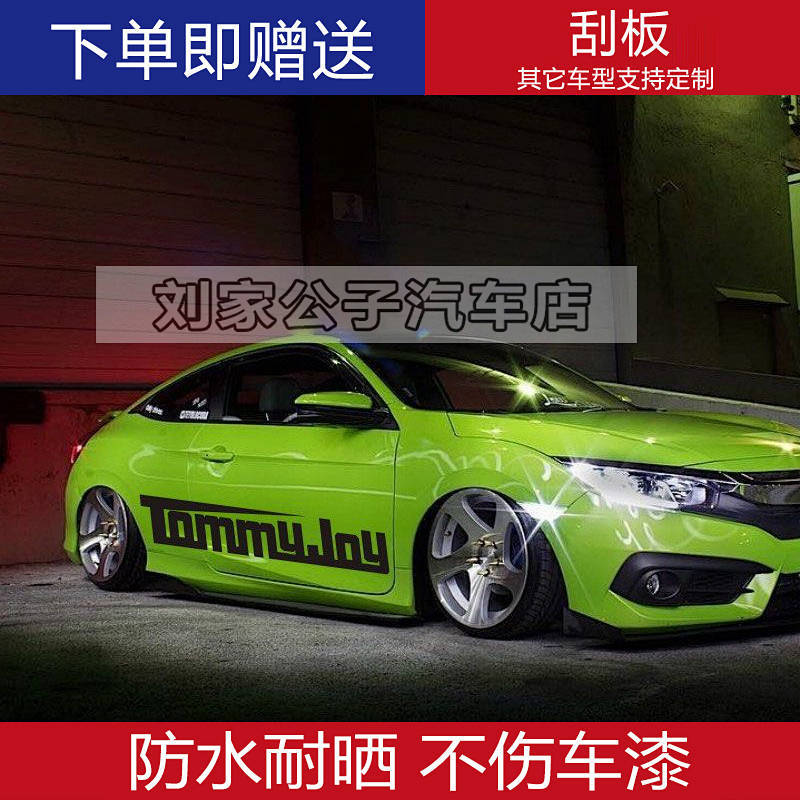 Bumper Stickers Car Decal Car Sticker JDM Japanese Bay Shore Lie-down Tommyjoy JgRS
