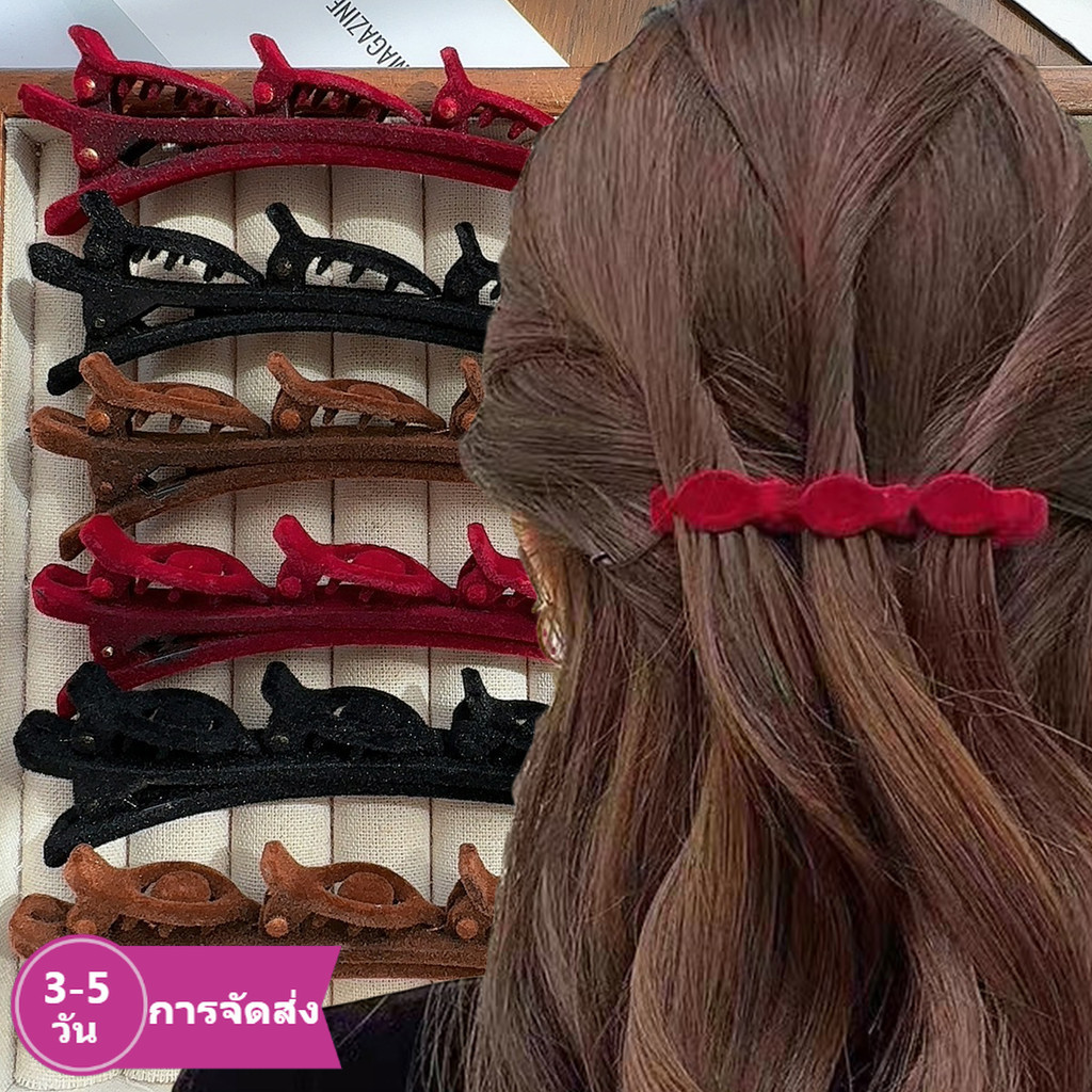 กิ๊บติดผม 10 ชิ้น สำหรับถักเปียและสไตล์เจ้าหญิง ออกแบบสองชั้น ปลอดภัย สบายในการจัดทรงผมประจำวัน
