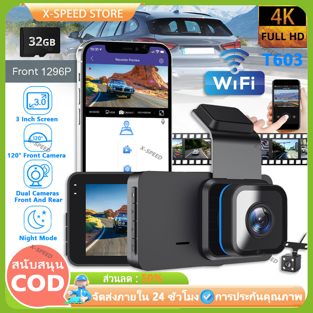 T603 WIFI กล้องติดรถยนต์ 4k Full HD 1296P 2กล้องหน้า/หลัง เลนส์มุมกว้าง T603 การเชื่อมต่อ ดูผ่านโทรศ