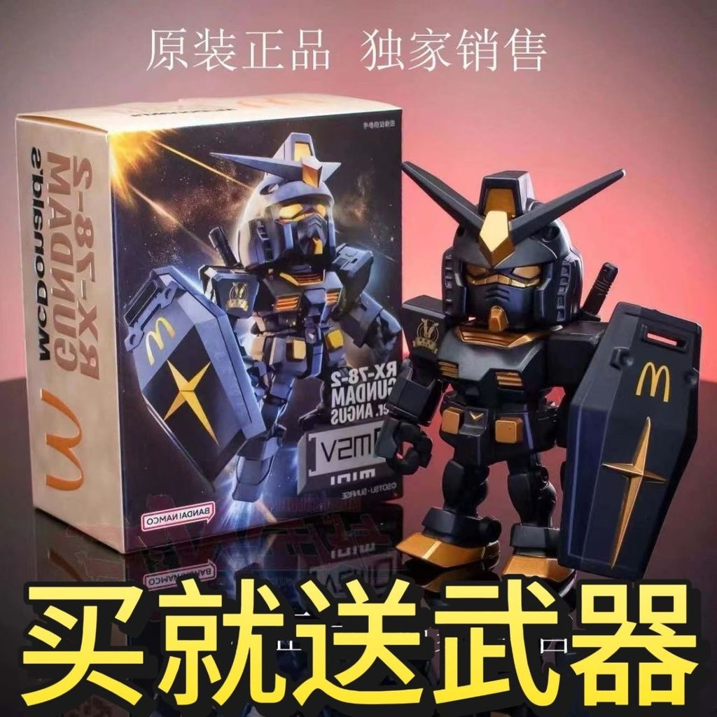 McDonalds Joint Gundam ของเล่นรูปของเล่น Desktop McDonalds Joint Gundam One to One Gundam ของเล่น202