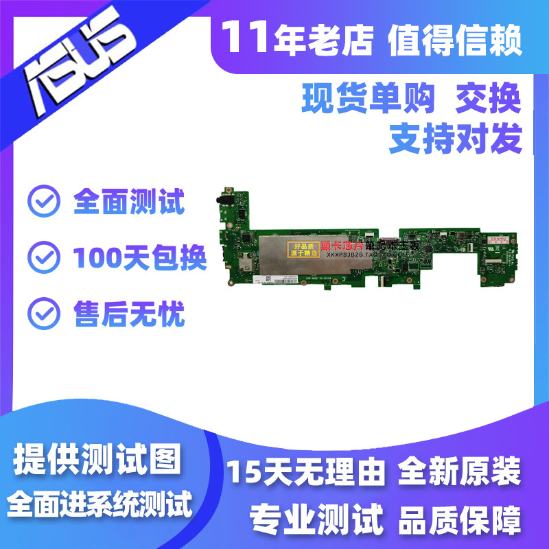 Huawei ASUS TransformerBook T100TA/Z3740 T101HA/Z8350