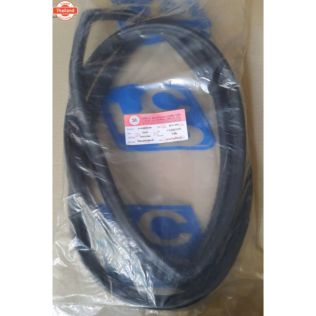 ยางกระจกหน้าNissan skyline C10 ยางกระจกหลังNissan skyline C10 ยางประตูskyline