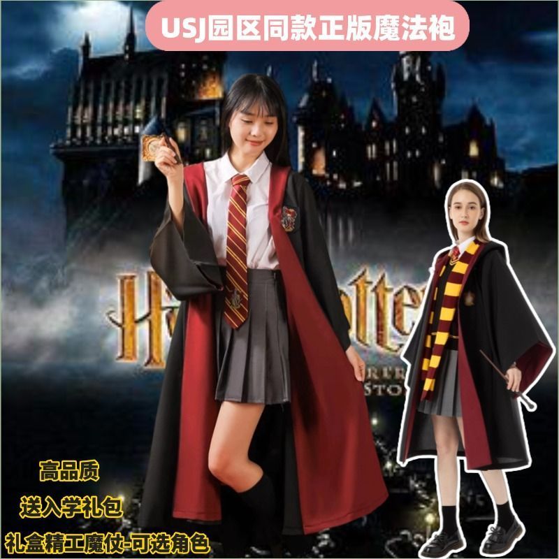 ชุดคอสเพลย์robeมายาจากแฮร์รี่พอตเตอร์USJ สำหรับHALLOWEEN ใช้ได้ทั้งชายและหญิง