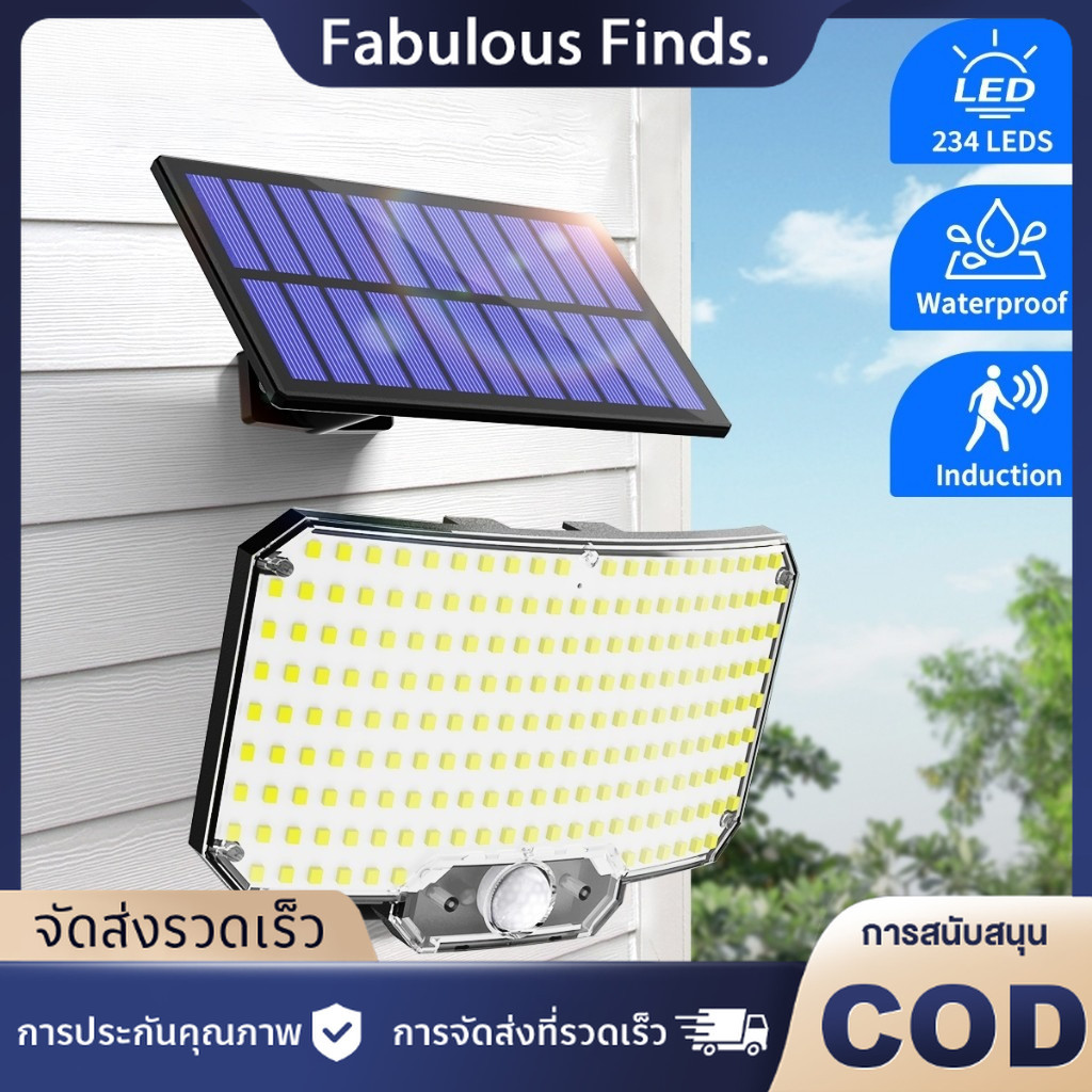 ไฟโซล่าเซลล์ กันน้ำกลางแจ้ง 234LED3โหมด การตรวจจับอัตโนมัติ กันน้ำความจุขนาดใหญ่ โคมไฟติดผนังไฟตกแต่งกลางคืน