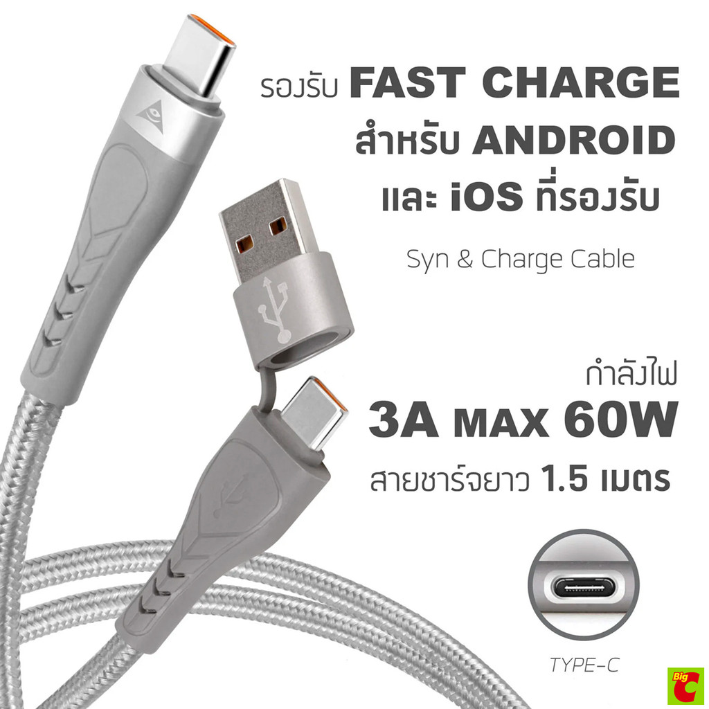 อาซากิ สายชาร์จ PD Type-C 3A รุ่น A-2113 คละสี รูปที่ 6
