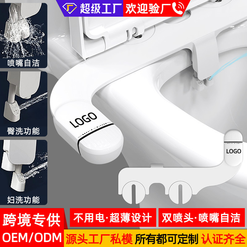 Bidet Attachment Private Parts Flushing Women Washer Butt Washing Handy Tool No Electric Toilet Body