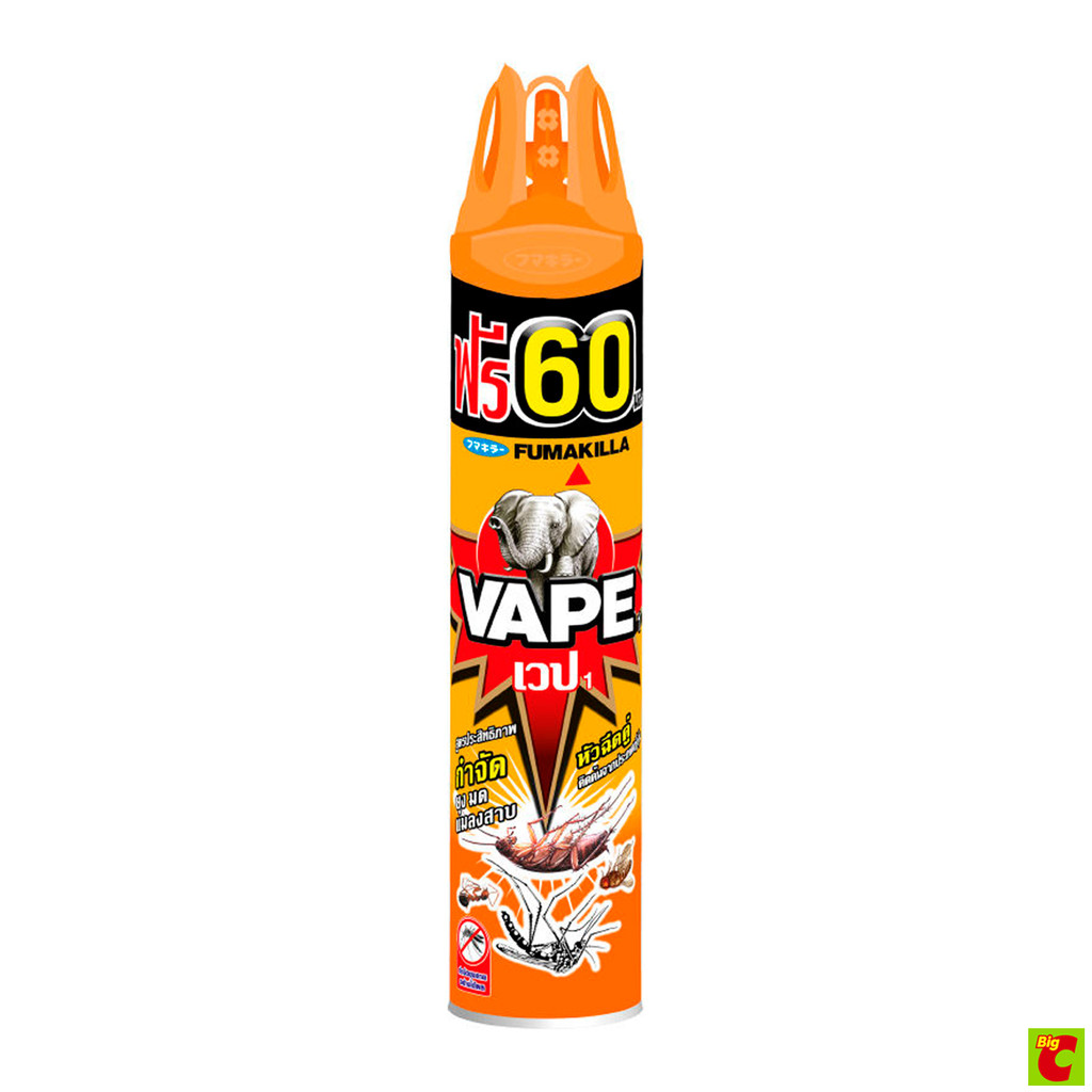 เวป แอโรซอล1สเปรย์กำจัดยุงมดแมลงสาบ 600 มล.