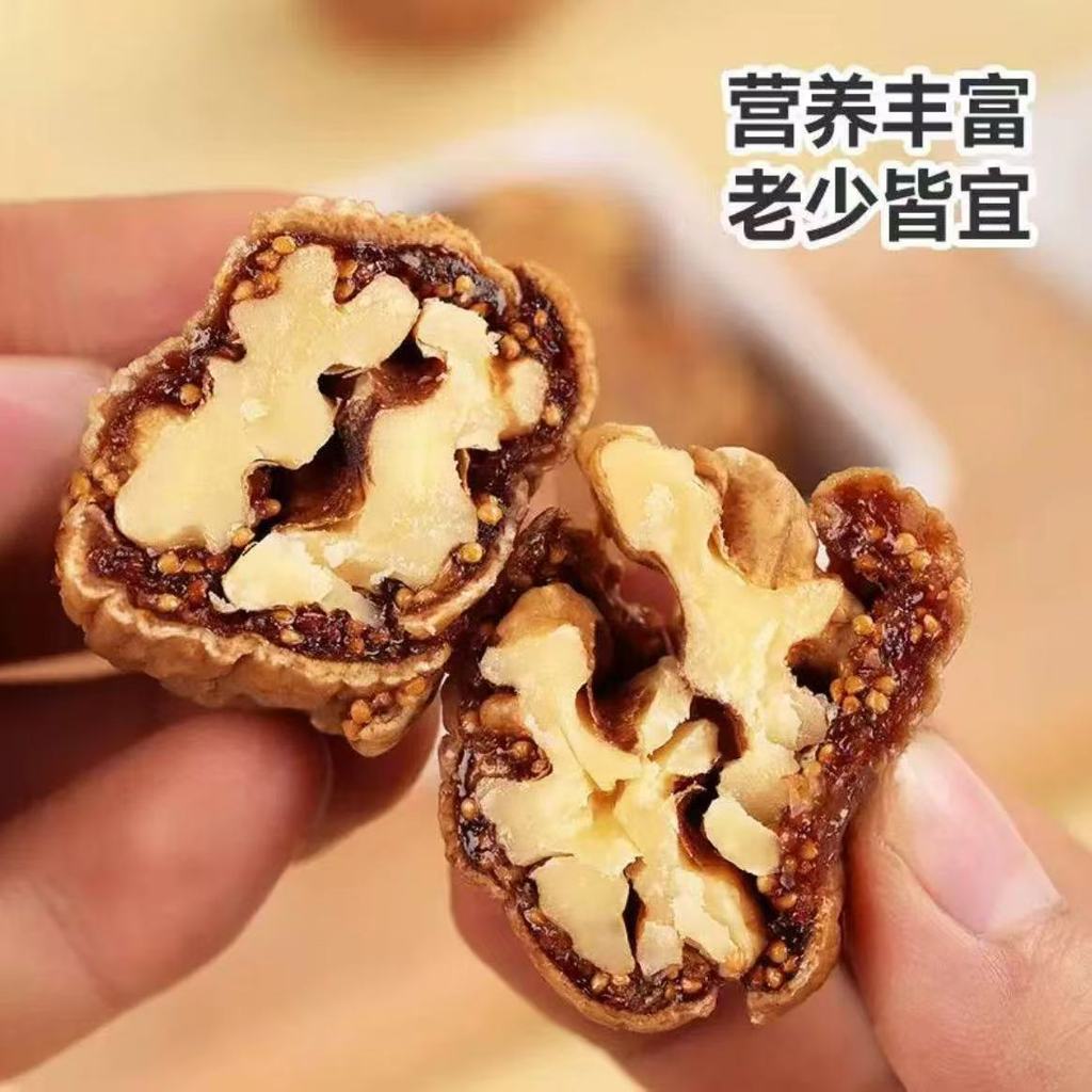 Fig with Walnuts บรรจุเป็นรายบุคคล 500g Fig Hug Snacks Fig with Walnuts