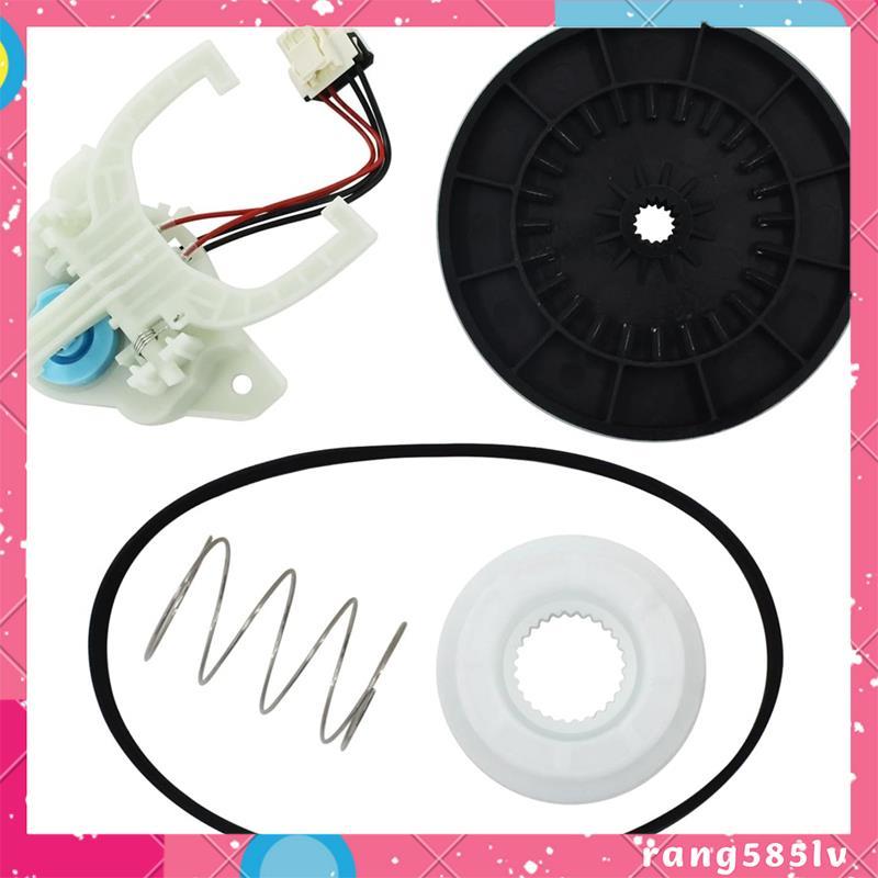 สําหรับชิ้นส่วนทดแทนเครื่องซักผ้า Kit-Shift Actuator WH03X30517, สายพานไดรฟ์ WH01X27538, คลัทช์ WH05