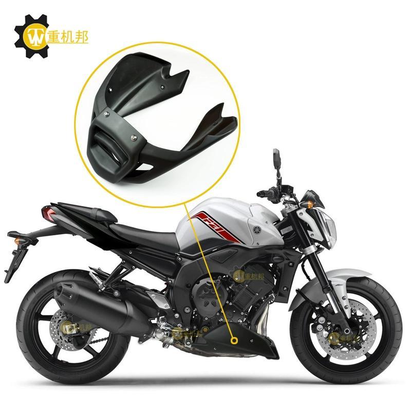 เหมาะสําหรับ Yamaha FZ1 FZ1N Deflector Lower Bag Exhaust Cover Engine Deflector ฝาครอบป้องกัน Shell