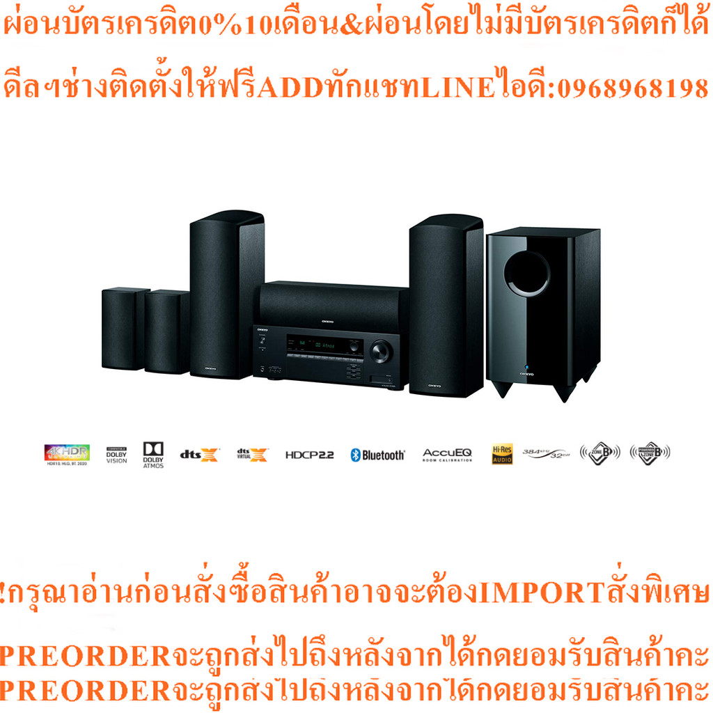 Onkyo HT-S5915 Home Cinema Receiver Dolby Atmos Speaker Package System (5.1.2 Ch) ชุดโฮมเธียเตอร์ - 