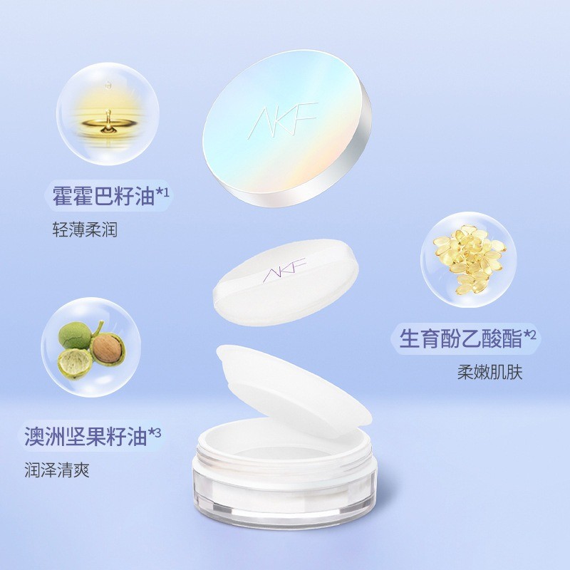 2025AKF แป้งฝุ่น Oil Control Fixing Powder แป้งฝุ่นติดทนนาน Brightening Modified Oil Control Soft Fo