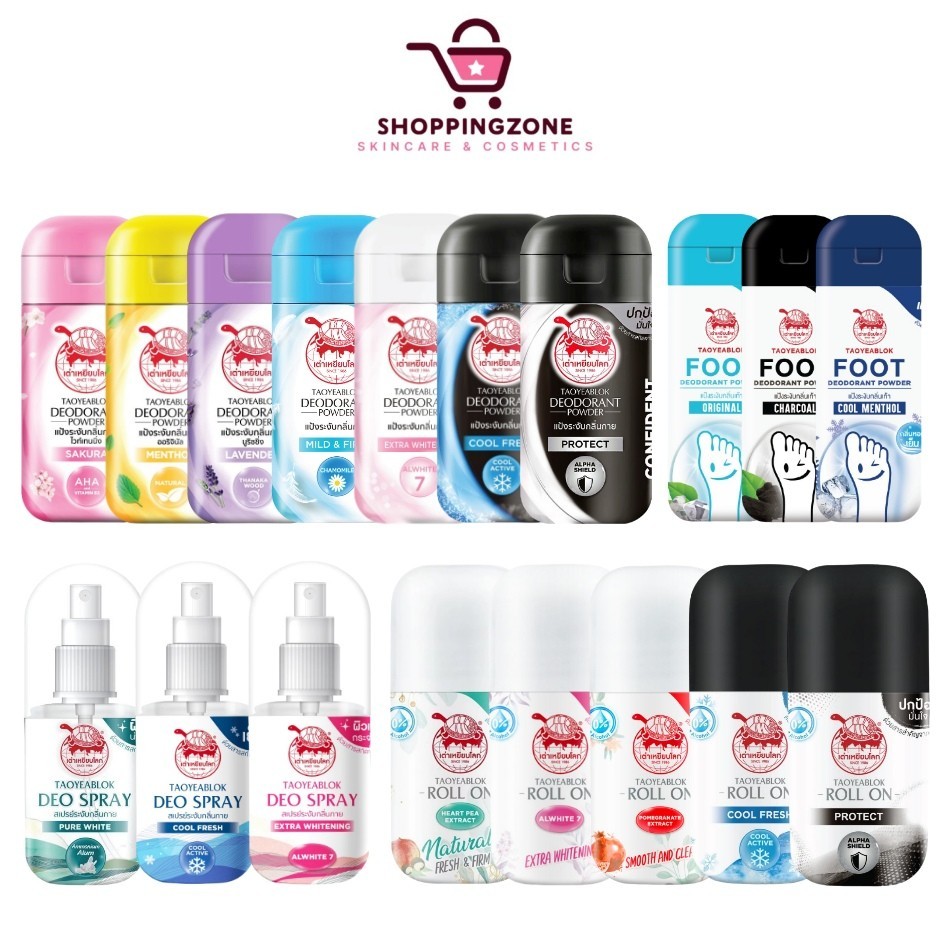 Taoyeablok ผลิตภัณฑ์ระงับกลิ่นกาย เต่าเหยียบโลก [1 ชิ้น] [เลือกสินค้า]