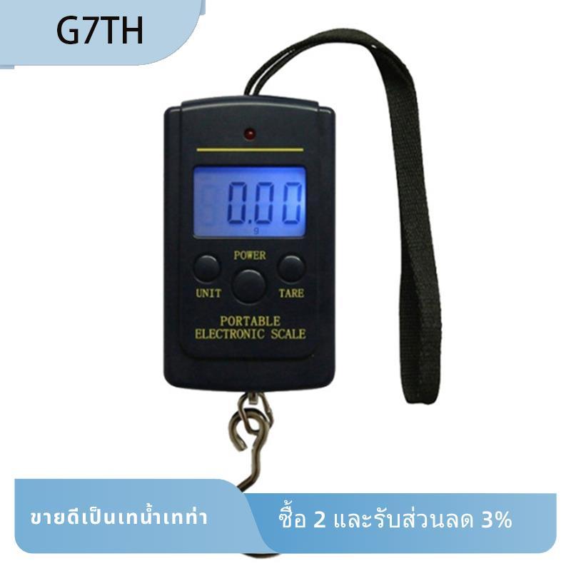 A060 Rope Portable Scale Pocket กระเป๋าเดินทางสําหรับ 40kg/10g พร้อมเชือก