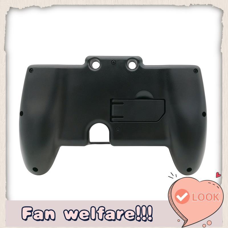 ใหม่ 2DS LL 2DS XL คอนโซลเกมแพด Hand Grip Support Case ในพลาสติก ABS