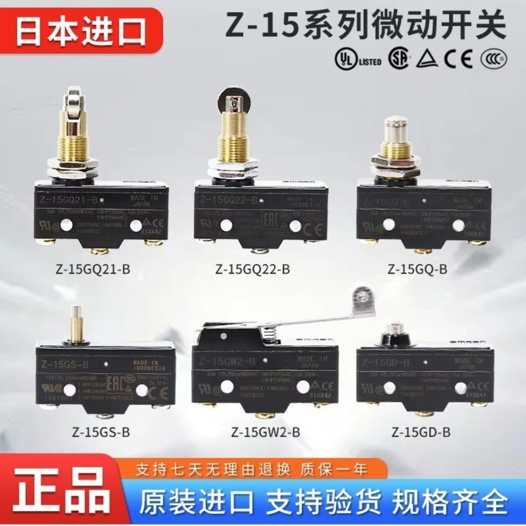 Omron Micro Switch Z-15GQ-B GQ22-B GW22-B สวิตช์จํากัดจังหวะ Z-15GD-B