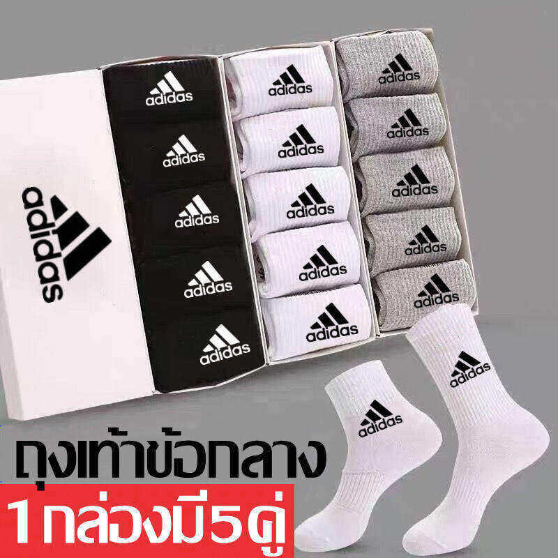 (1กล่องมี5คู่ ) ถุงเท้าข้อกลาง ถุงเท้ากีฬา ใช้ได้ทั้งชายและหญิง ใส่ออกกำลังกาย ผ้าดี