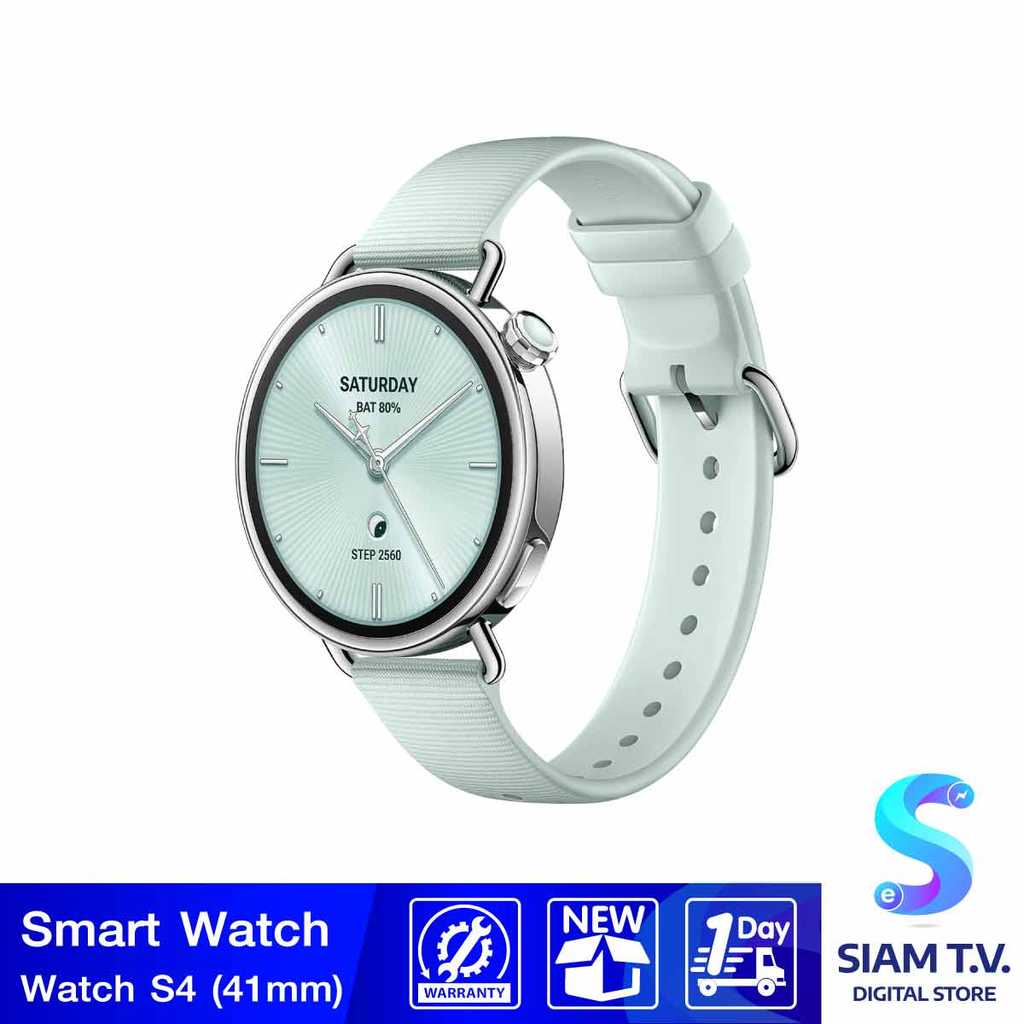 Watch S4 41mm Fluororubber Strap/Mint Green โดย สยามทีวี by Siam T.V.