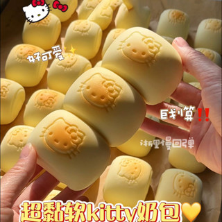 สตาร์เอ็กซ์ ซูเปอร์นุ่มคิตตี้นมบุญช้าเพิ่มขึ้นสกุชชี่,น่ารัก…